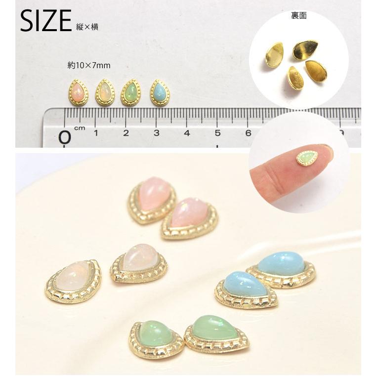 封入パーツ ネイル パーツ ドロップ 2個セット BLAZE メタル しずく