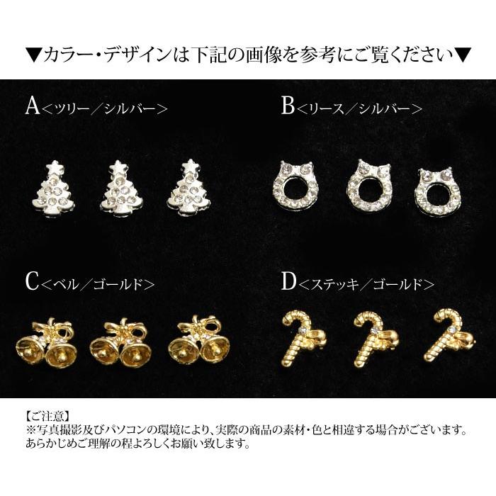ネイル パーツ キラキラデザイン 3個セット メタル ゴールド シルバー ストーン クリスマス ツリー リース ベル :nail-075:BLAZE ブレイズ 通販 シルバー パール ストーン リース ネイル パーツ デコ 韓国 量産 Xmas ネイル ジュエリー ビジュー パーツ 41 ヘキサゴン ストーン エンブレム 1個入り