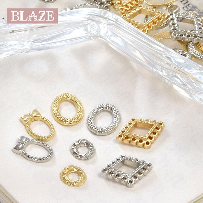 封入パーツ ネイル パーツ メタル フレーム 10個セット BLAZE 商用利用