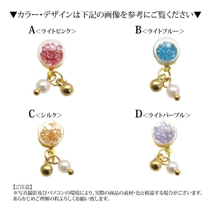 封入パーツ ネイル パーツ ジュエリーミックス ドーム BLAZE ガラス