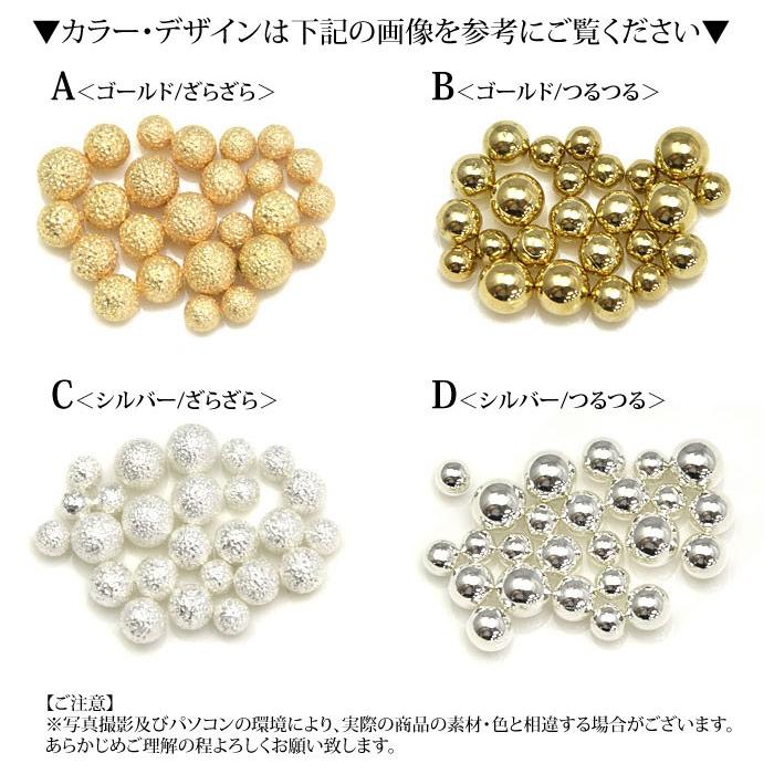 ネイルパーツ ゴールド シルバーボール 25個セット Blaze ネイル Nail 112 Blaze ブレイズ 通販 Yahoo ショッピング