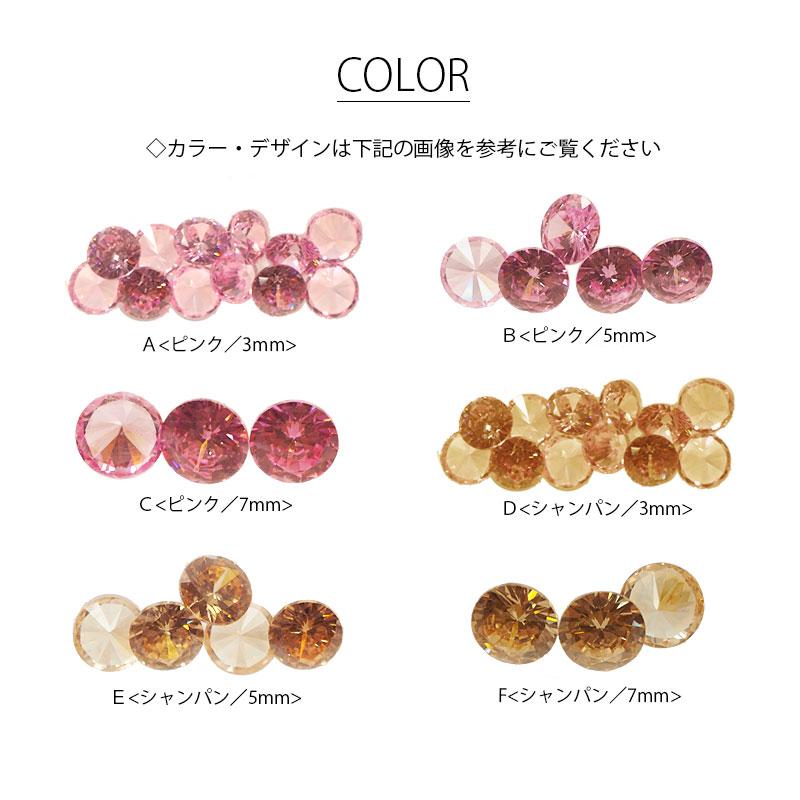 封入パーツ ネイルパーツ キュービックジルコニア カラー 3個 5個 12個