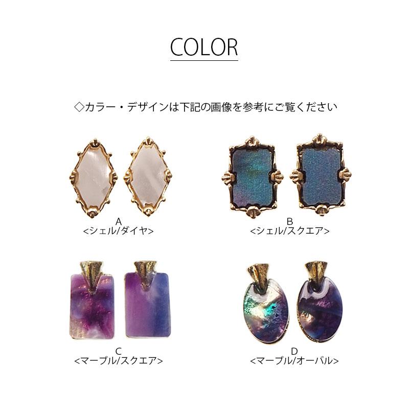 封入パーツ ネイルパーツ ジュエリー ミックス シェル ・ マーブル 2個