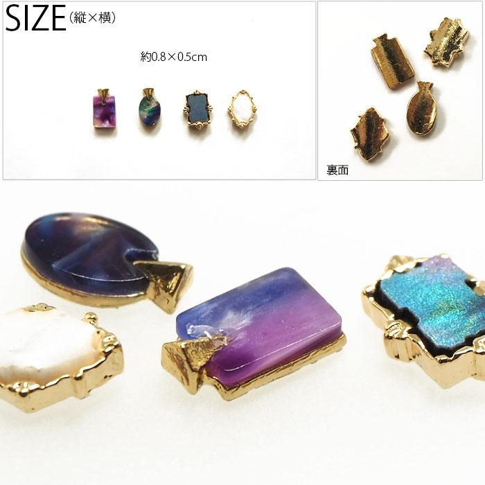 封入パーツ ネイルパーツ ジュエリー ミックス シェル ・ マーブル 2個