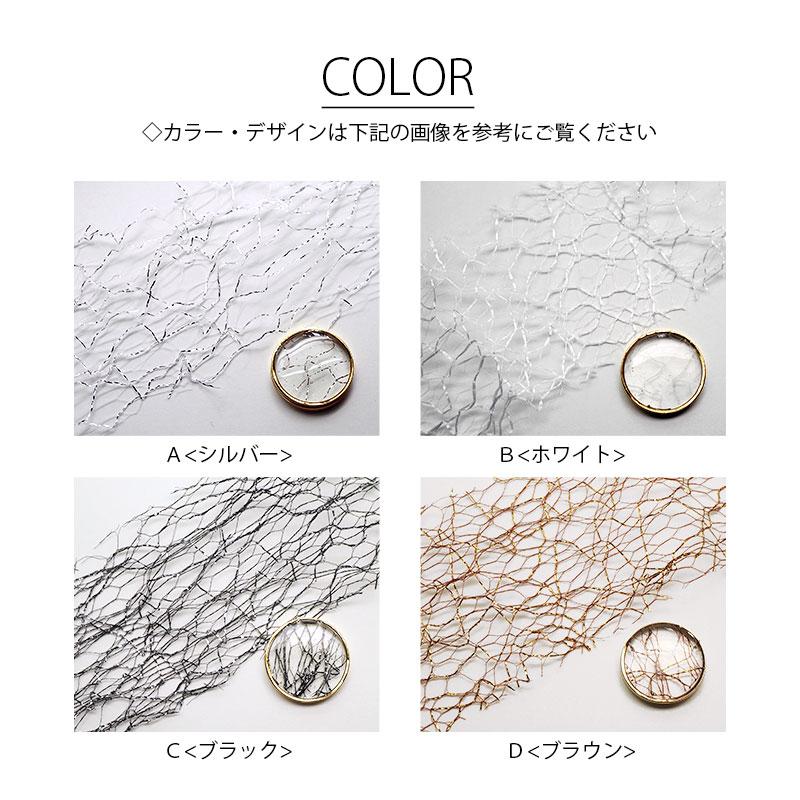 封入パーツ ネイルパーツ レースシート BLAZE レジン レジン用品 ジェルネイル ネイル ネイル用品 デコパーツ 商用利用可能 ハンドメイド 手芸 素材 材料｜blaze-japan｜02