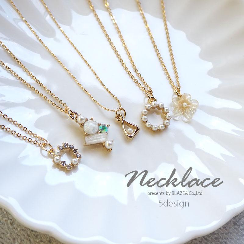 BLAZE シンプル モチーフ ペンダント パール アクセサリー ネックレス