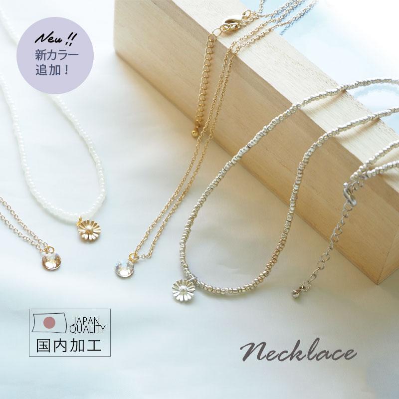 BLAZE ペンダント プチモチーフ アジャスター付き ネックレス フラワー