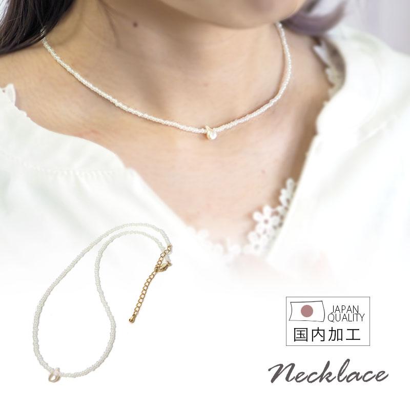 ペンダントネックレス淡水パール真珠月ムーンシェル貝可愛い