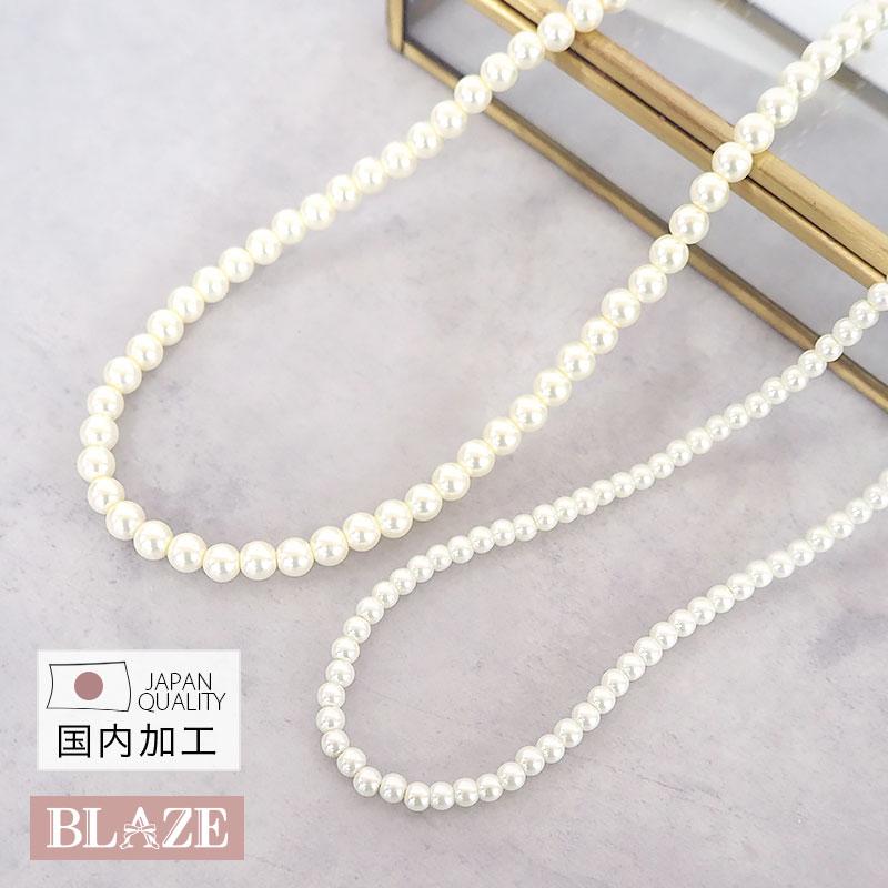 パール ベティー様ご確認用 BLAZE パール ネックレス 4mm 6mm 玉 アクセサリー レディース