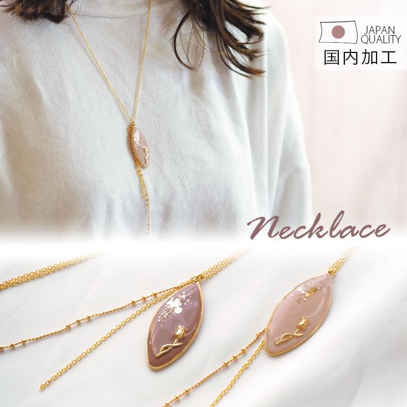 BLAZE ペンダント アシメントリー チェーン チューリップ プレート