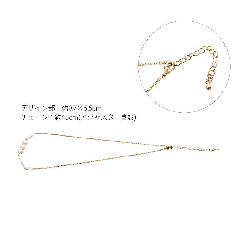 BLAZE デザイン ネックレス 淡水パール シンプル バロックパール