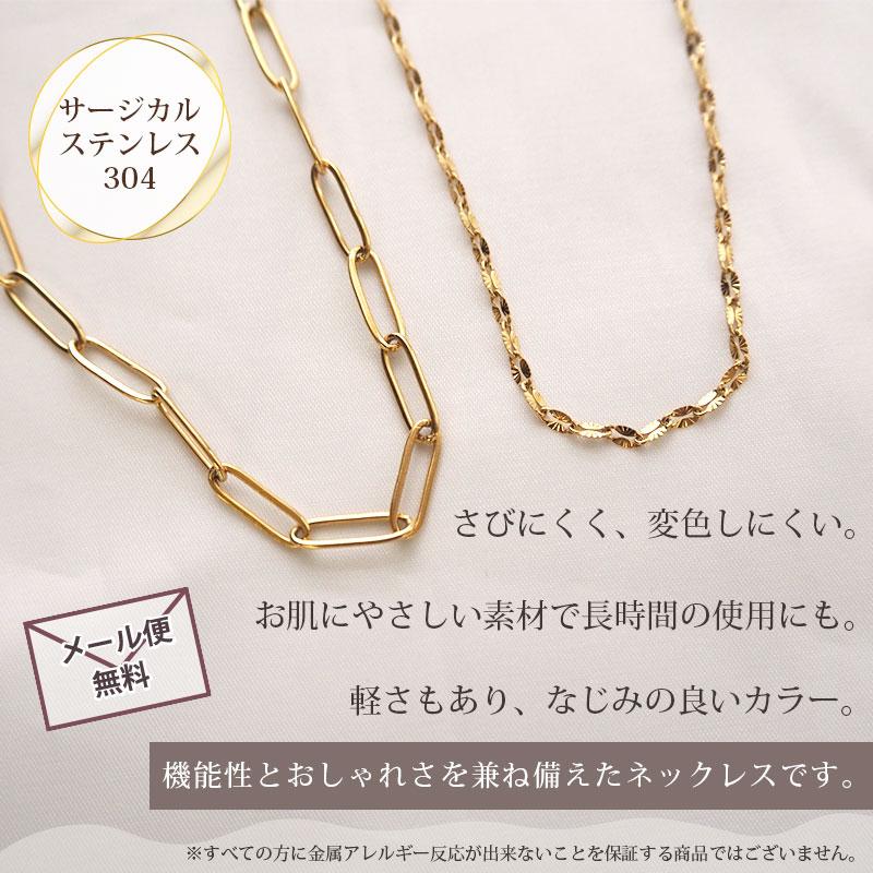 BLAZE メール便送料無料 デザイン ゴールド シルバー チェーン