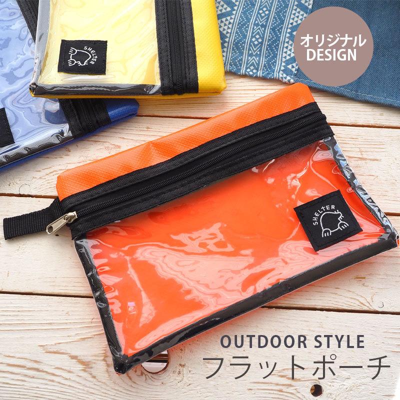 アウトドア フラットポーチ マルチ 小物入れ 約 14 5cm Blaze 雑貨 小物 ポーチ メンズ レディース キッズ Od Poc 001 Blaze ブレイズ 通販 Yahoo ショッピング