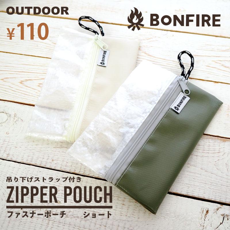 アウトドア ファスナーポーチショート 約15×10.5cm BLAZE インテリア
