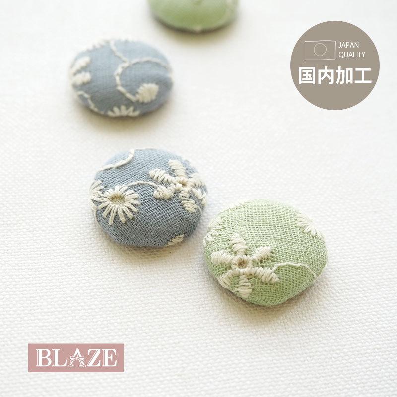 BLAZE カボション 刺繍 ラウンド 貼り付け パーツ フラワー リーフ