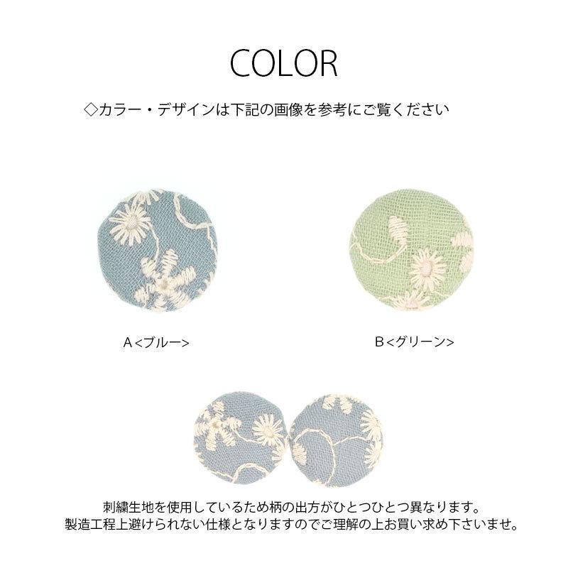 BLAZE カボション 刺繍 ラウンド 貼り付け パーツ フラワー リーフ