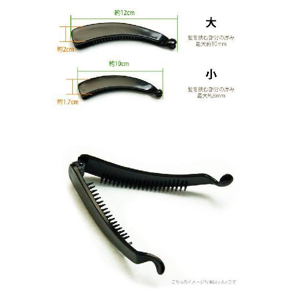 プレーン バナナクリップ ベース パーツ 台座 商用利用可能 