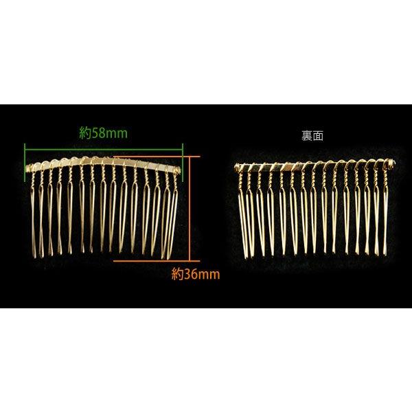 BLAZE ヘアコーム パーツ 15本足 台座 ヘアアクセサリー 商用利用可能