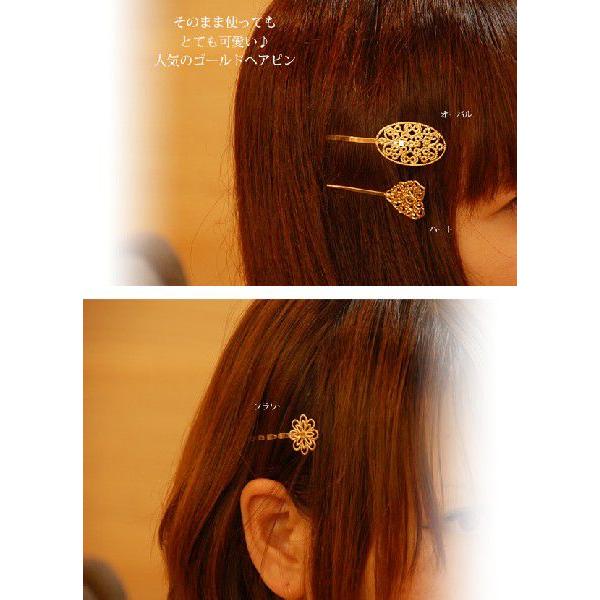 BLAZE 透かし 台座 ゴールド ヘアピン パーツ 商用利用可能