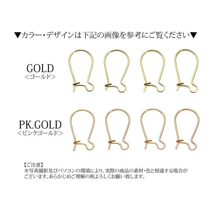 BLAZE ピアス パーツ フープ ピアス 4個セット 2ペア 商用利用可能