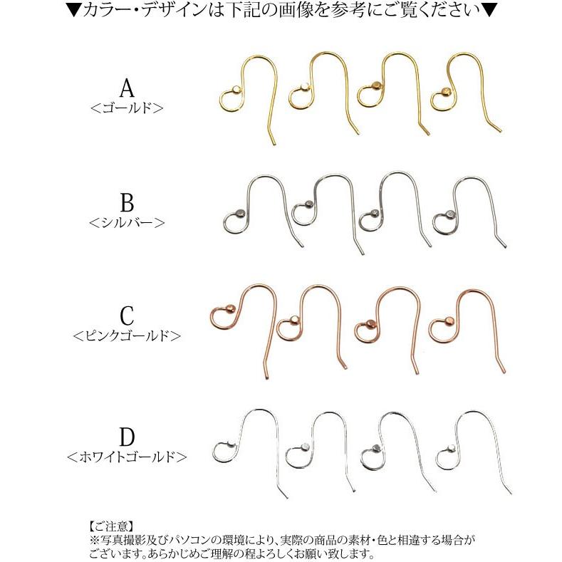 BLAZE ピアス パーツ 丸玉 釣り針ピアス 4個セット 2ペア フック 商用
