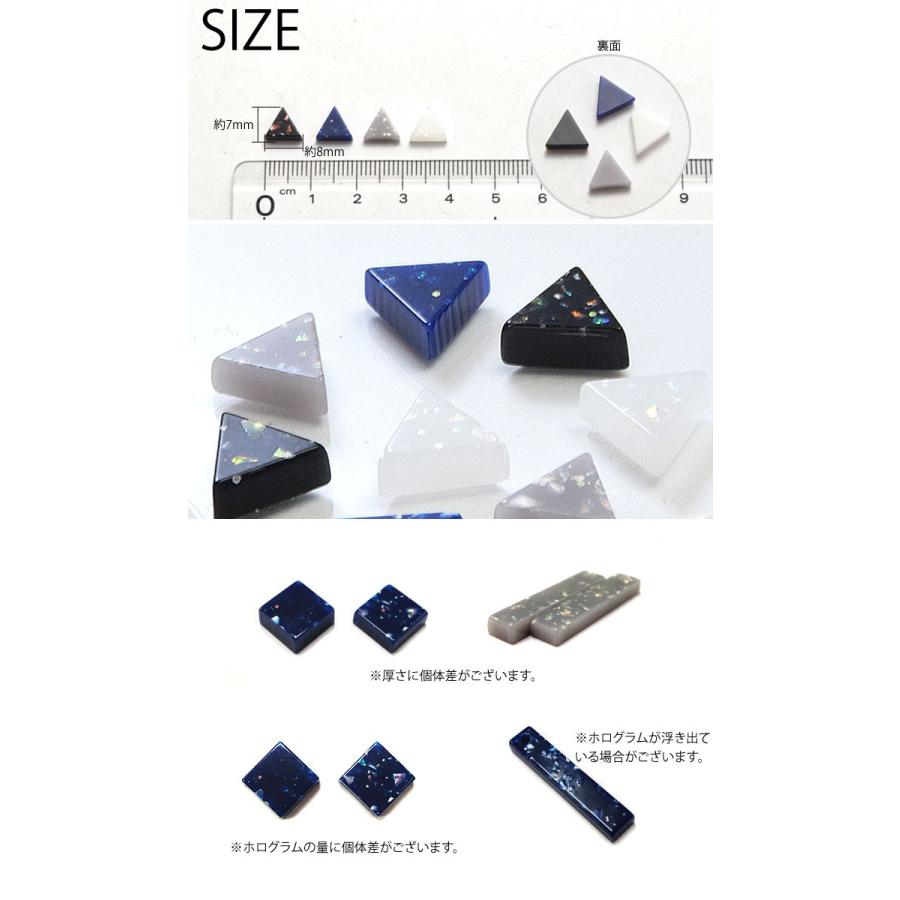 BLAZE アクリル カボション パーツ 星空 トライアングル 2個セット
