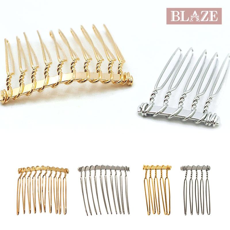 BLAZE ヘアコーム パーツ ゴールド ＆ シルバー 10本足 5本足 コーム