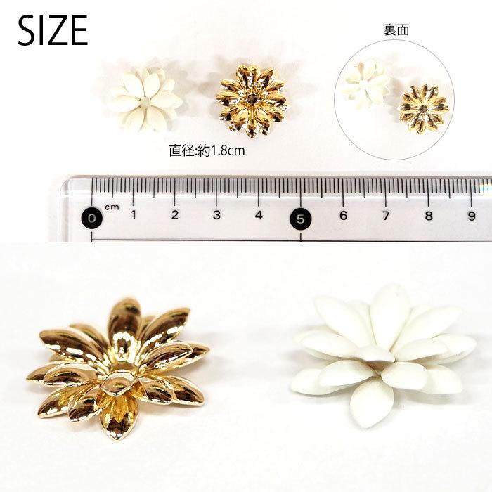 BLAZE メタル フラワー 立体 デザイン メタルパーツ ハンドメイド 商用