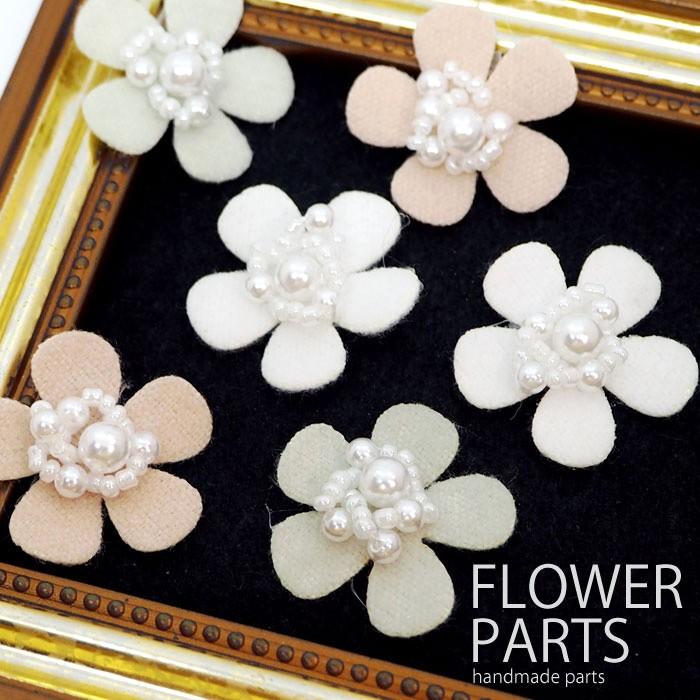 BLAZE フラワー パーツ パール レース 2個セット ハンドメイド 商用
