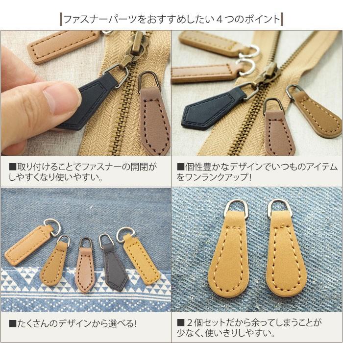 ハンドメイド  ファスナー チャーム 果実 5個セット