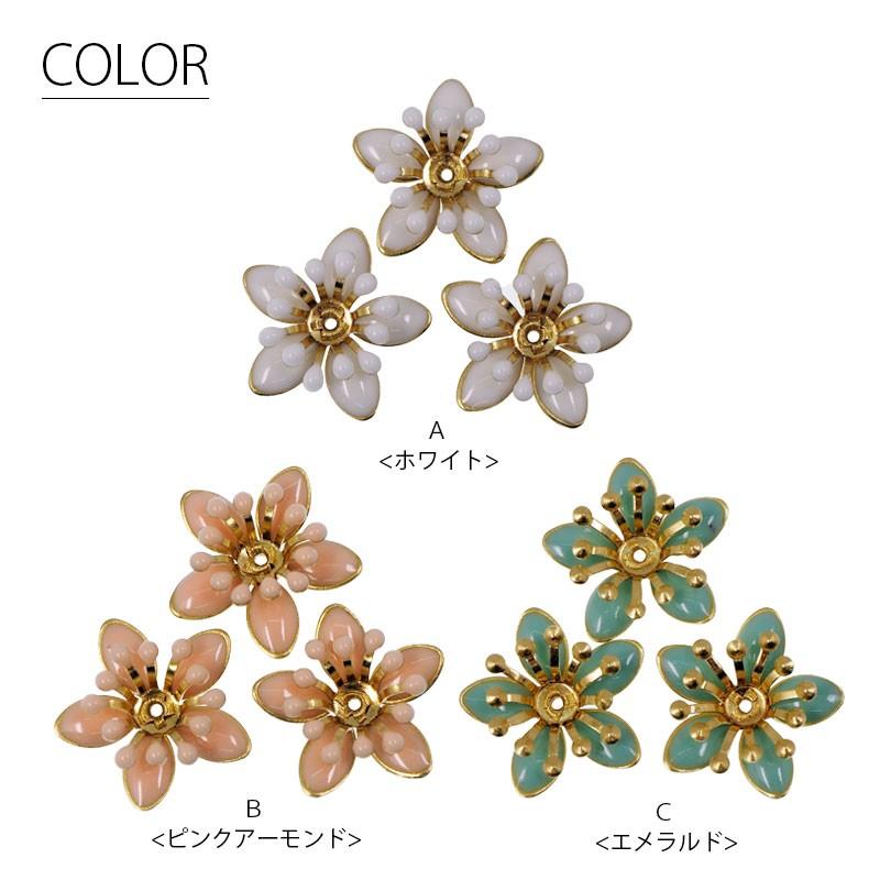 BLAZE メタル エポ フラワーパーツ ベルフラワー 3個セット