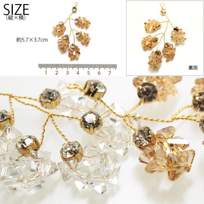 ガラスダイヤ（ハンドメイド向け） ガラスダイヤ（ハンドメイド向け）