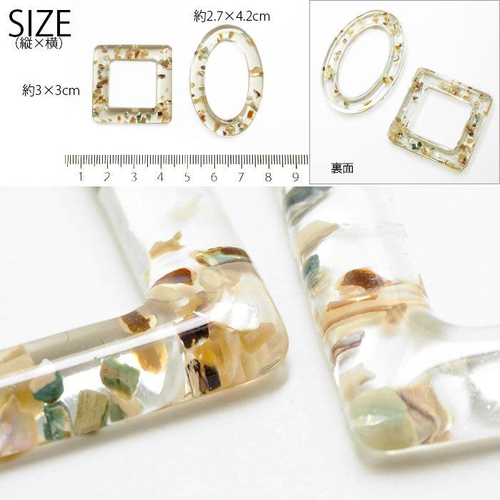 BLAZE アクリルフレーム パーツ 2個セット クリア × シェル Lサイズ