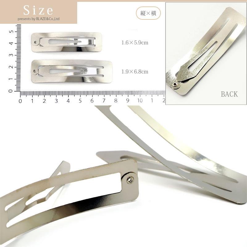 BLAZE パッチンピンパーツ 4個セット スクエア シルバー ヘア