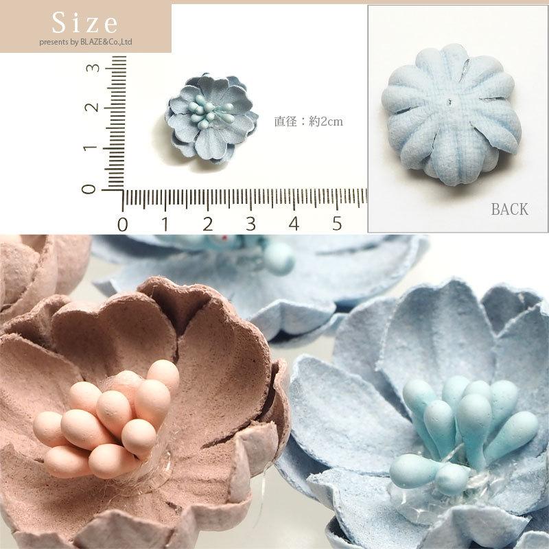 BLAZE フラワー パーツ （ペップ付き）直径約2cm BLAZE ハンドメイド