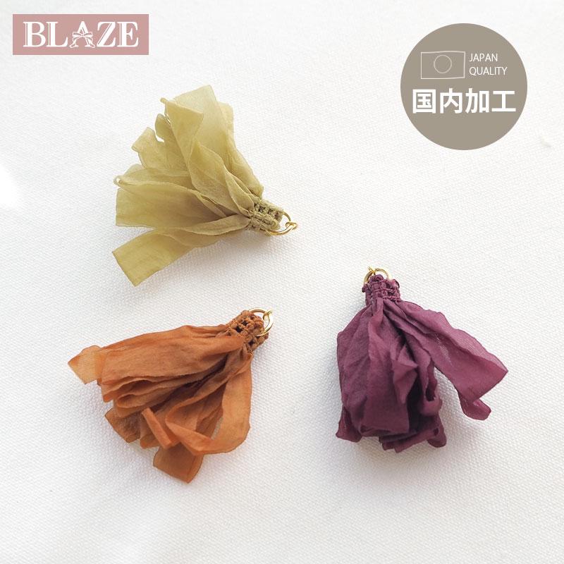 ★ハンドメイド★手染めタッセルチャーム★ハート&ウッドタグෆ˚* BLAZE シフォン タッセル チャーム カン付き パーツ 大きめ アース
