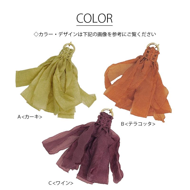 BLAZE（手芸） シフォン タッセル チャーム カン付き パーツ