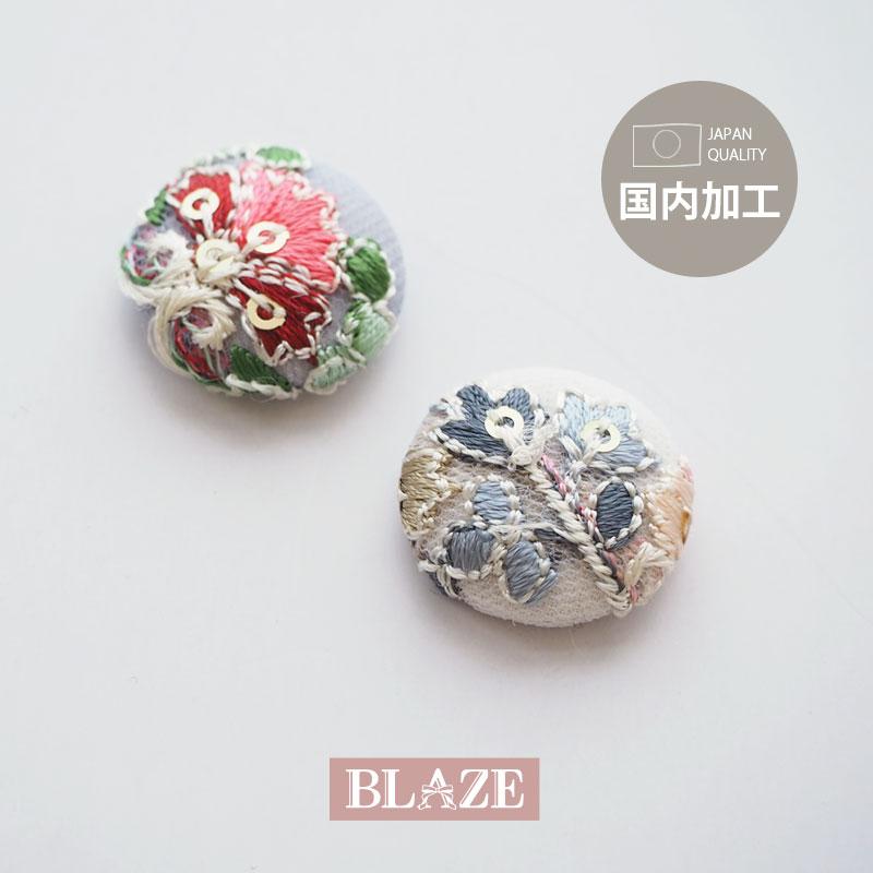 BLAZE カボション 刺しゅう 包みボタン 貼り付けパーツ 丸型