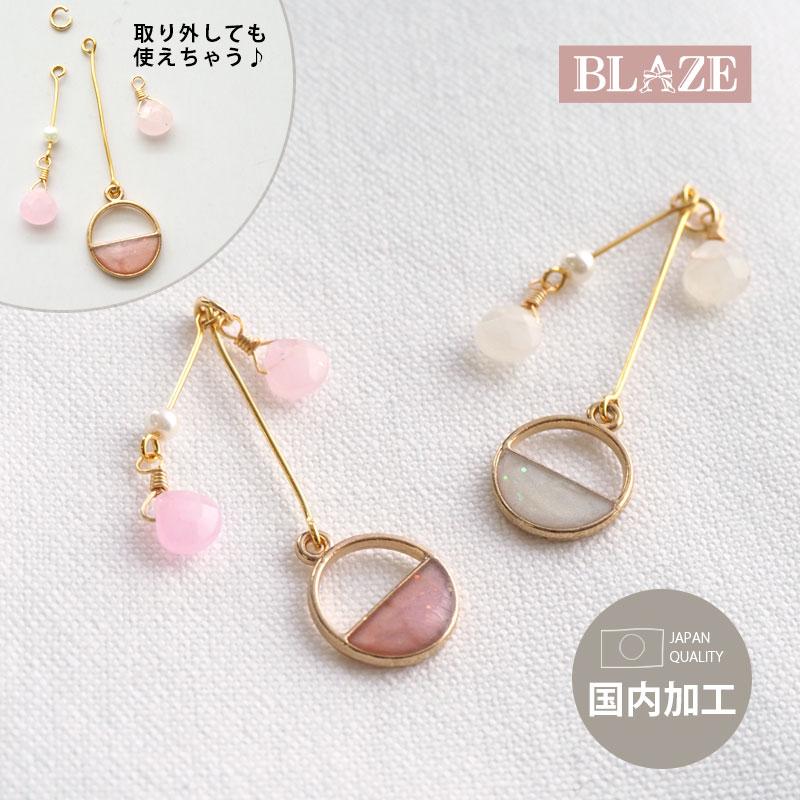 BLAZE カン付きチャーム ドロップジェイド ハンドメイド クラフト 手芸