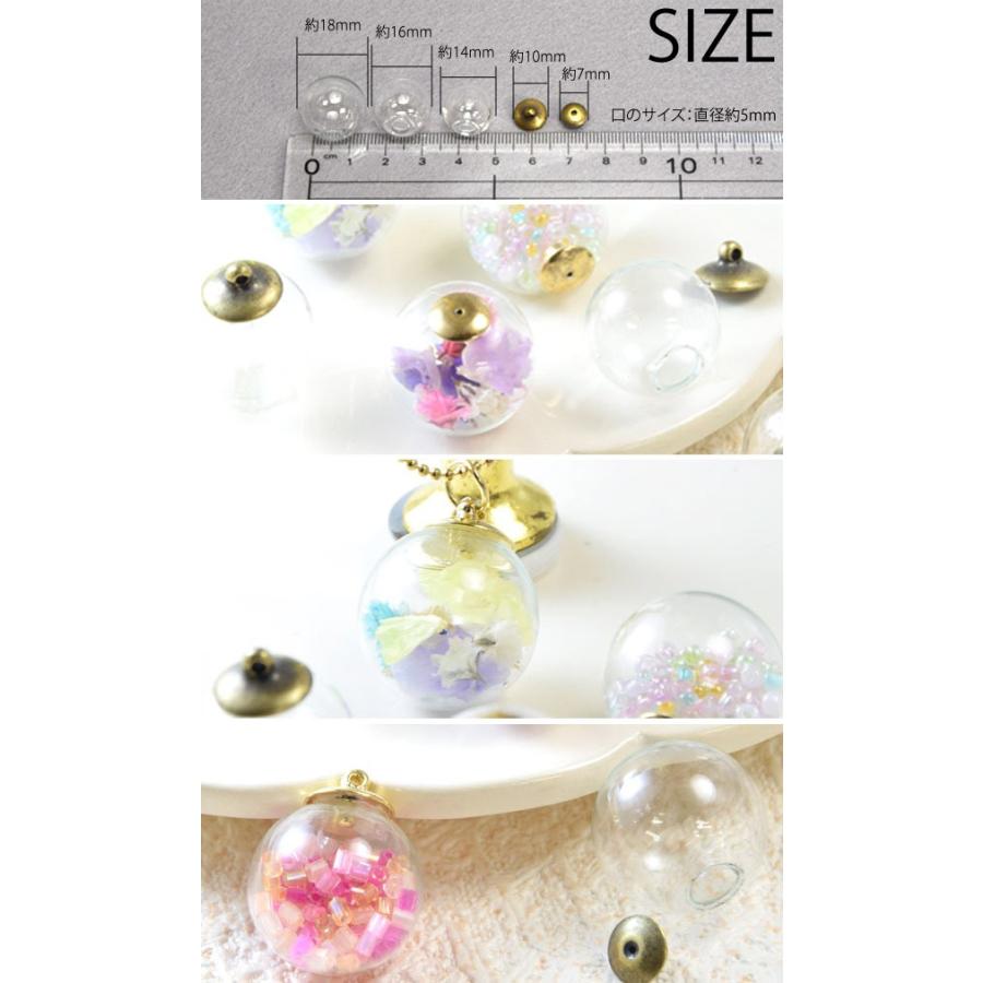 BLAZE ガラスドーム 球体 パーツ セット 18mm 16mm 14mm BLAZE
