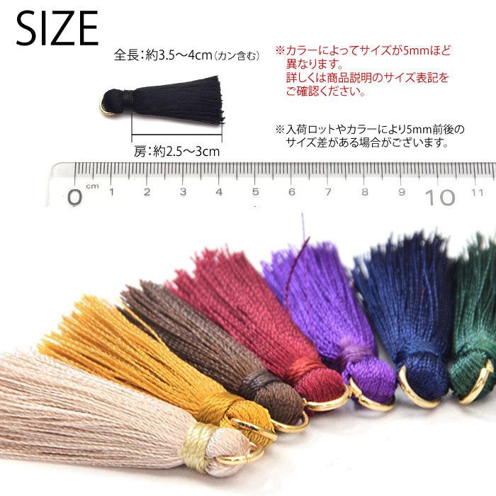 BLAZE タッセル パーツ シック 房 約2.5〜3cm 2個セットBLAZE 商用利用