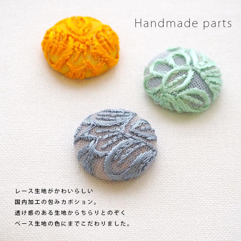 BLAZE（手芸） カボション 包みボタン 刺繍 レース 貼り付け