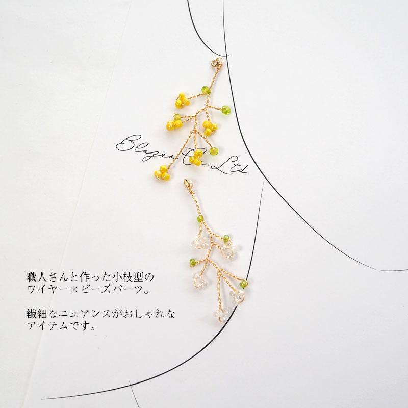 れんちゃん　手染めビーズ　ハンドメイドパーツ　ハンドメイドチャーム parts-150049.jpg