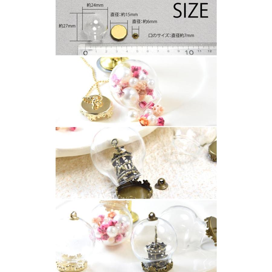 BLAZE（手芸） ガラスドーム 丸型 台座 セット BLAZE アクセサリー