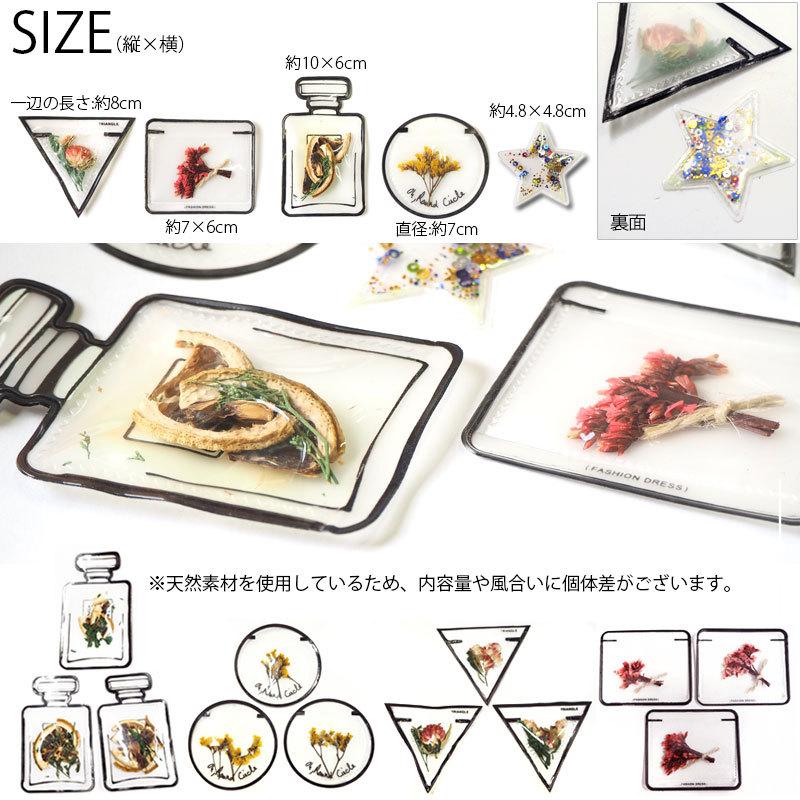 BLAZE ビニール チャーム ドライフラワー 入り フラワー ハンドメイド