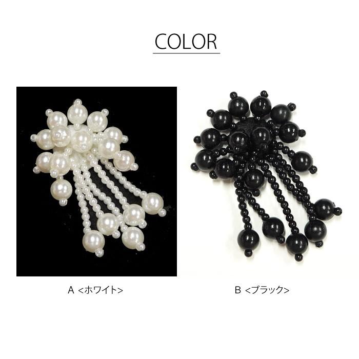 BLAZE ビーズ フラワー フリンジ パーツ パール ハンドメイド 商用利用