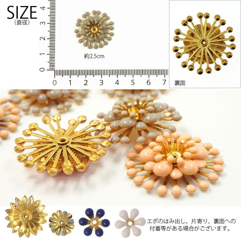 BLAZE メタル エポ フラワーパーツ 花火 2個セット ハンドメイド