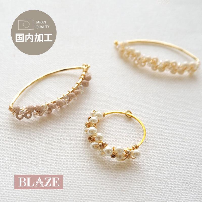 まーおすすめビーズとパールのチャーム BLAZE チャーム フープ ゴールド パール ビーズ カン付 ハンドメイド