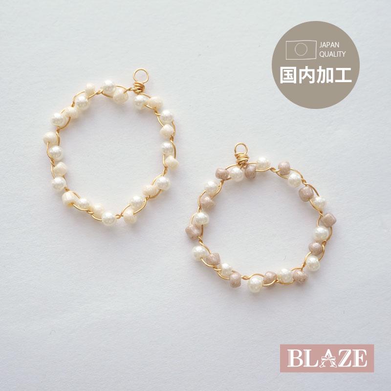 BLAZE アクセサリーパーツ チャーム ワイヤー サークル パール カン