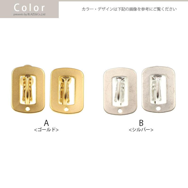 ハンドメイド イヤリング セット MY mama アクセサリーキット 勝負アクセサリーキット ピアスor